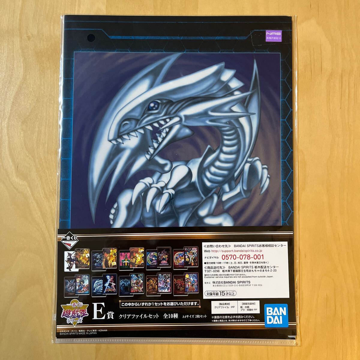 Yahoo!オークション -「青眼の白龍 (3ds クリア 最強)」の落札 Yahoo!オークション -「青眼の白龍 (3ds クリア 最強)」の落札