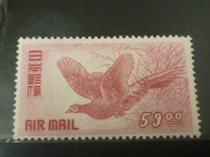 19　S　日本切手　1950年　空8J　きじ航空　59円　未使用LH