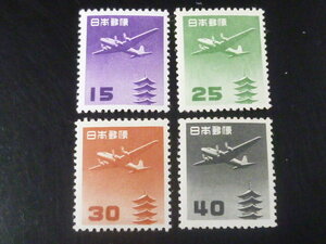 19　 Ｓ　日本切手　1952-62年　空22M　円単位五重塔航空　計4種　未使用LＨ