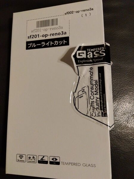 OPPO reno3a 保護フィルム ブルーライトカット