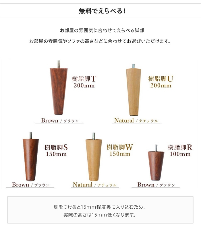 長椅子 ダリアンブラウン 樹脂脚W150mmNA ロングオットマン 背面なし 和楽 椅子 待合室 廊下 サイドテーブル M5-MGKST00059W150BR561 長椅子 ダリアンブラウン 樹脂脚W150mmNA ロングオットマン 背面なし 和楽 椅子 待合室 廊下 サイドテーブル M5-MGKST00059W150BR561