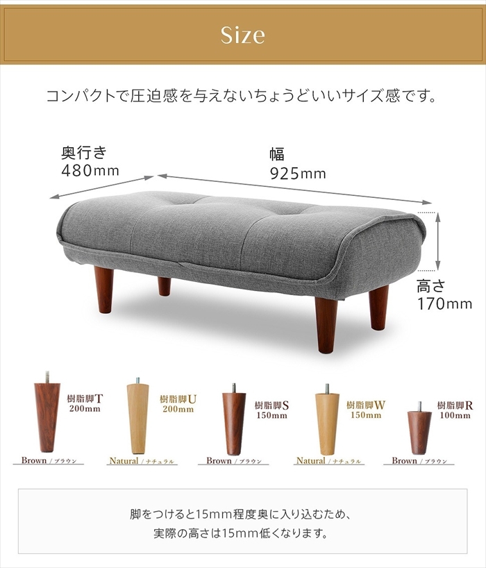 長椅子 ダリアンブラウン 樹脂脚W150mmNA ロングオットマン 背面なし 和楽 椅子 待合室 廊下 サイドテーブル M5-MGKST00059W150BR561 長椅子 ダリアンブラウン 樹脂脚W150mmNA ロングオットマン 背面なし 和楽 椅子 待合室 廊下 サイドテーブル M5-MGKST00059W150BR561