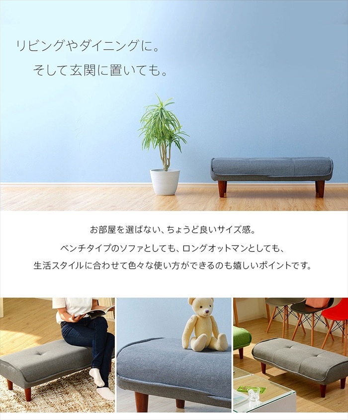 長椅子 ダリアンブラウン 樹脂脚W150mmNA ロングオットマン 背面なし 和楽 椅子 待合室 廊下 サイドテーブル M5-MGKST00059W150BR561 長椅子 ダリアンブラウン 樹脂脚W150mmNA ロングオットマン 背面なし 和楽 椅子 待合室 廊下 サイドテーブル M5-MGKST00059W150BR561