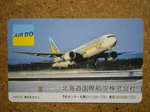 hiko・航空 110-901529 北海道国際航空 AIR DO テレカ