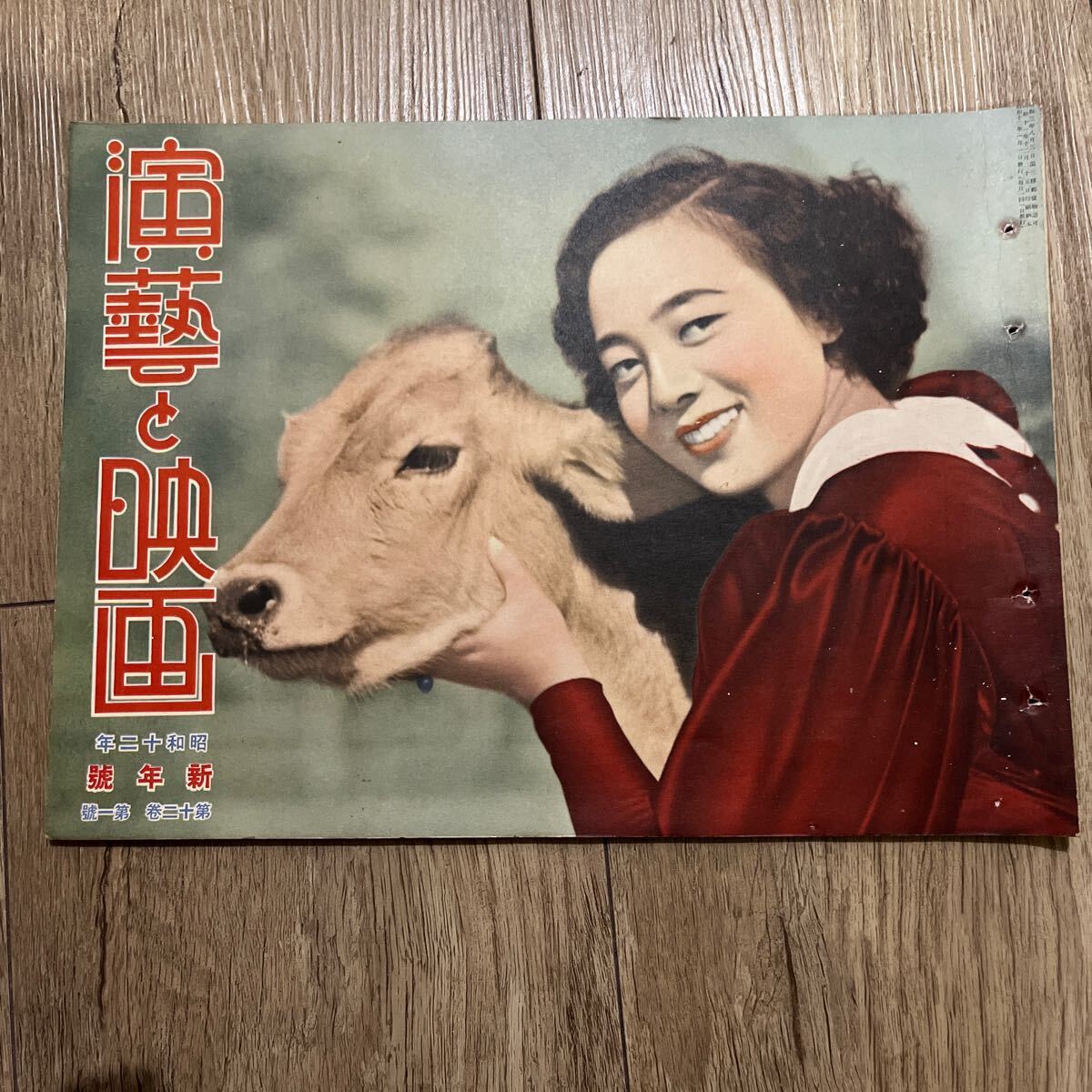 2025年最新】Yahoo!オークション -中村吉右衛門(本、雑誌)の中古