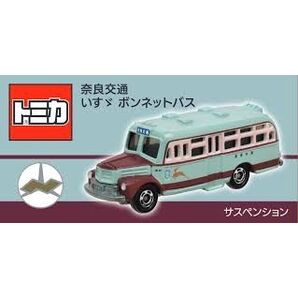 奈良交通 ボンネットバス いすゞ 特注トミカ 新品未開封限定品 特注品 希少品 ボンネットバス 奈良交通 奈良交通 トミカ 特注