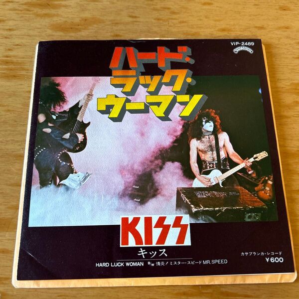 KISS キッス HARD LUCK WOMAN ハード・ラック・ウーマン 7インチ EP レコード