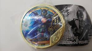 仮面ライダーウォズギンガファイナリー ダイキャスト 黄金のレアメダル　ブットバソウルホット 未開封　同梱可 ジオウ