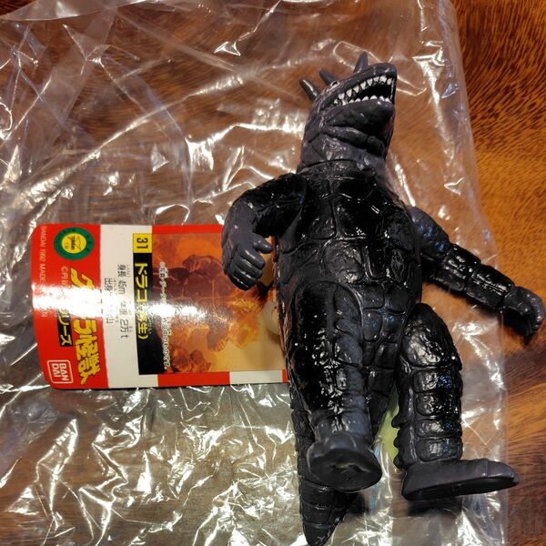 美品 再生 ドラコ タグ付き ウルトラマン 怪獣 ソフビ 新品 フィギュア ソフビ