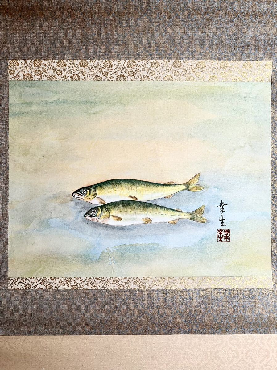 Yahoo!オークション -「鮎」(日本画) (絵画)の落札相場・落札価格 Yahoo!オークション -「鮎」(日本画) (絵画)の落札相場・落札価格