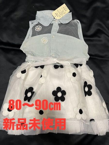 H ワンピース 新品 未使用 レース シースルー ノースリーブ 80㎝ 90㎝