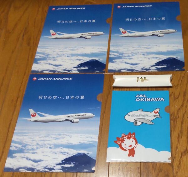 JAL クリアファイル (B777) 計4枚 + JAL 2色ボールペン (赤・黒)