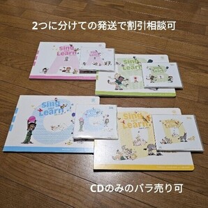 GrapeSEED グレープシード 年少向け A/ B/ C/ D CD付き 子ども 英語 2/3/4歳