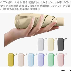 TVVTO 折りたたみ傘 日傘 軽量折りたたみ傘 UVカット率 100% ワンタッチ 晴雨兼用 ピンク16cm