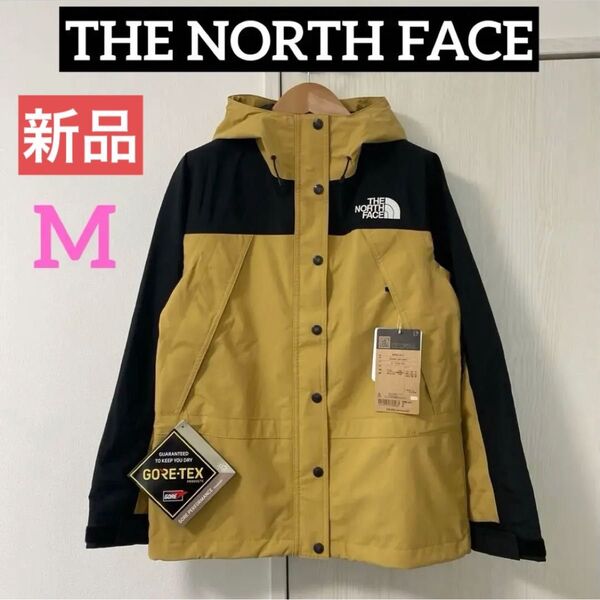 【新品】THE NORTH FACE ザ・ノースフェイス マウンテンライトジャケット NPW61831 レディース Mサイズ