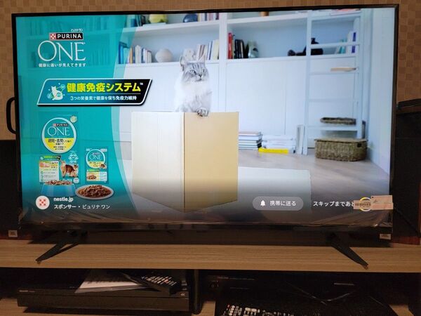 43型4K対応 Google TV 新品