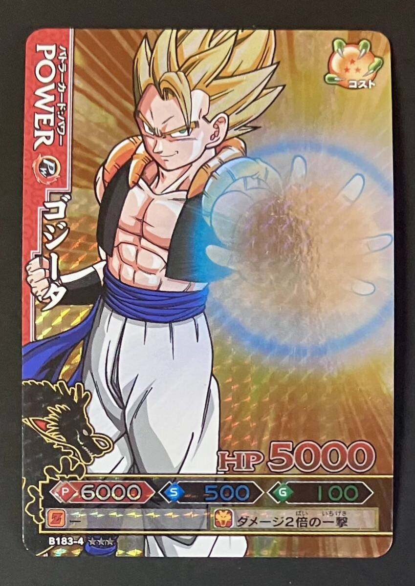 安いドラゴンバトラーズ ゴジータの通販商品を比較 安いドラゴンバトラーズ ゴジータの通販商品を比較