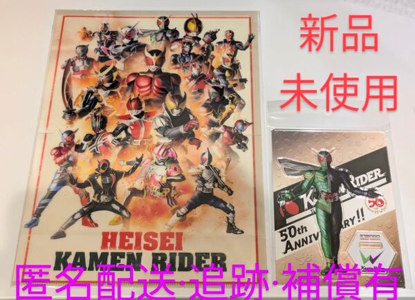 仮面ライダー アクリルスタンド クリアファイル
