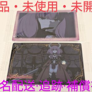 葬送のフリーレン アウラ ウエハース カード