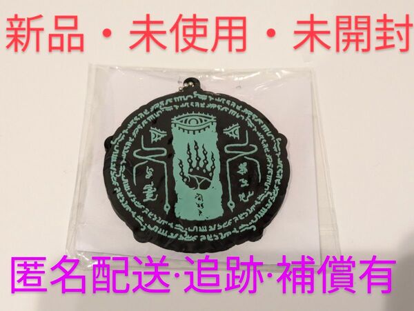 ゼルダの伝説 ティアーズ オブ ザ キングダム キーホルダー