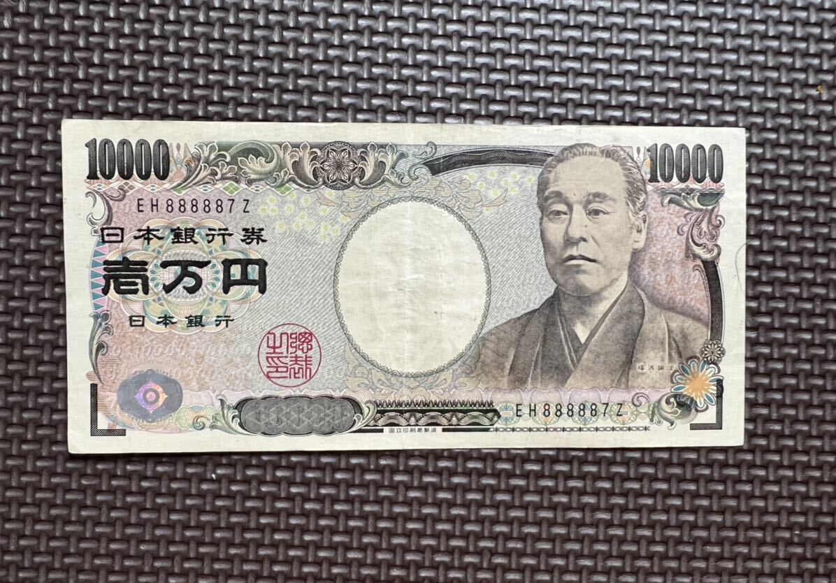 2024年最新】Yahoo!オークション -1万円札 福沢諭吉(日本)の中古品・新品・未使用品一覧