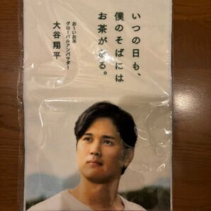 伊藤園 お~いお茶 大谷翔平 オリジナルタオル