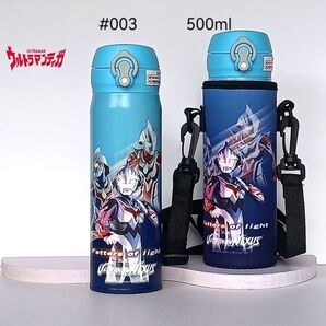 ウルトラマン 水筒 ステンレス ステンレスボトル 直飲み 子供用 超軽量ダイレクトボトル
