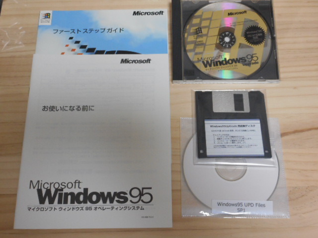 Yahoo!オークション -「windows95 fd」の落札相場・落札価格 Yahoo!オークション -「windows95 fd」の落札相場・落札価格
