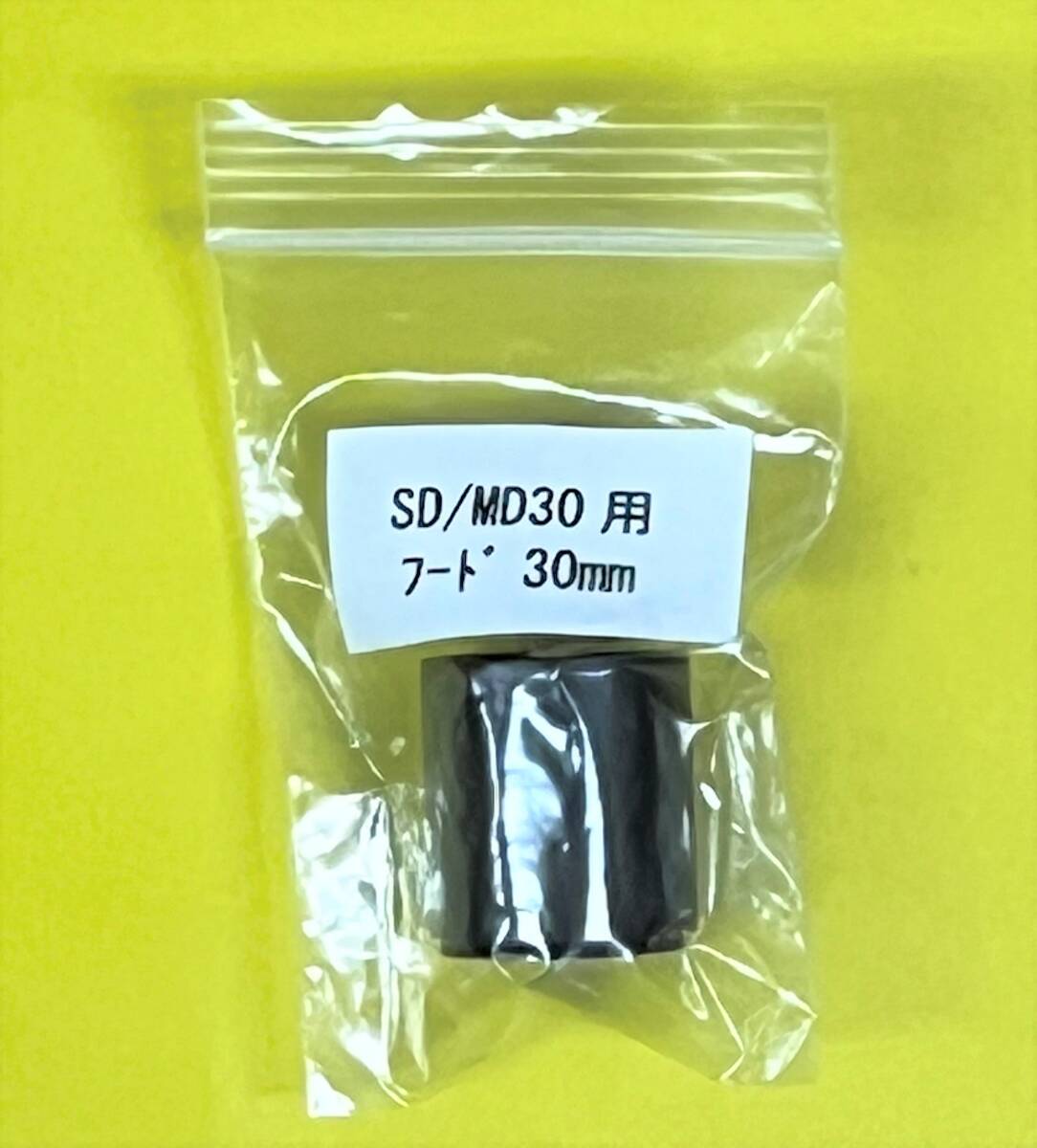 2025年最新】Yahoo!オークション -サイトロン sd-30の中古品 2025年最新】Yahoo!オークション -サイトロン sd-30の中古品