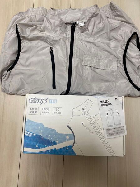 中古 空調服 ファン バッテリーフルセット ベスト付き LL
