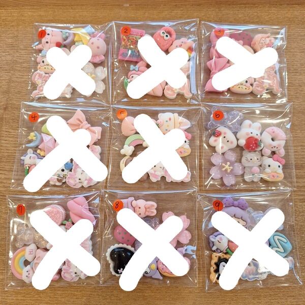デコパーツ アソート A じゃらじゃらキーホルダー ハンドメイド まとめ売り バラ売り
