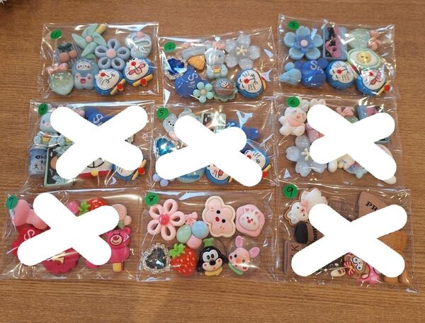 デコパーツ アソート O1 じゃらじゃらキーホルダー ハンドメイド まとめ売り バラ売り