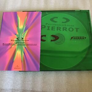 CD★PIERROT★PSYCHEDELIC LOVER★ピエロ★サイケデリック・ラヴァー★初回特典付き