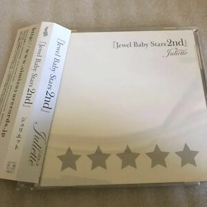 JULIETTE★ジュリエット★Jewel Baby Stars 2nd Press★CD★ヴィジュアル系★v系