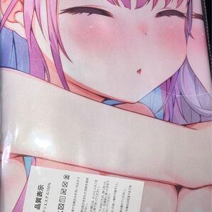 【ホロライブ】湊あくあ 紫咲シオン B1タペストリー EX版