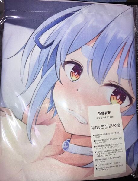 【ホロライブ】 兎田ぺこら B1タペストリー EX版