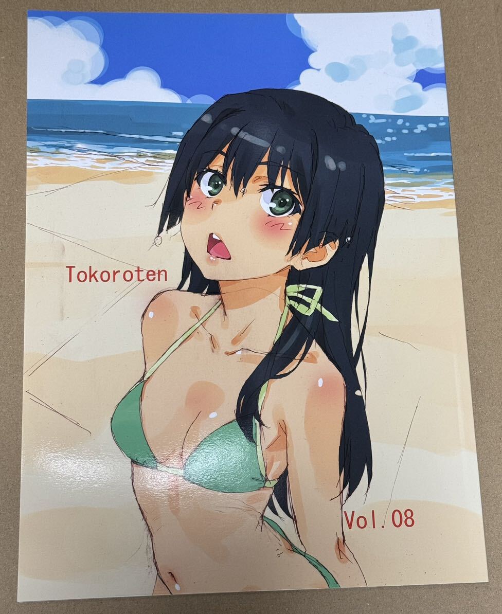 豊富な商品から 2025年最新】Yahoo!オークション -太古の月(同人誌)の中古品 抱き枕