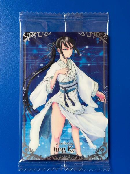 FGO ウエハース カード 荊軻