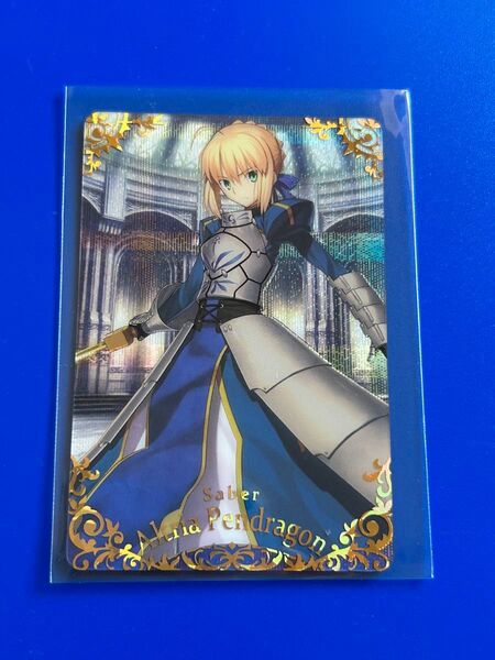 FGO ウエハース カード アルトリア・ペンドラゴン スリーブ保管品