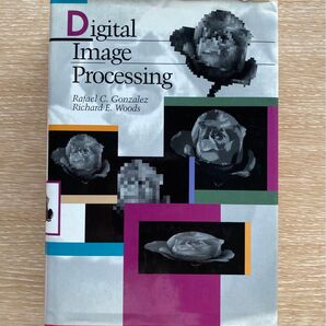 Digital Image Processing ハードカバー 英語