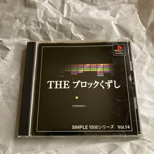 プレイステーション theブロックくずし