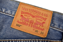 K-0515★超美品★Levi's リーバイス 00502-0377★ひげ縦落ち 色落ち抜群 ヴィンテージ加工デニム ソフトな生地感 ストレートジーンズ W30_画像10