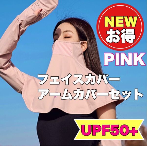 日焼け対策 アームカバー 冷感 アームカバー レディース UV対策 ひんやり 紫外線対策 UVケア UVカット 涼しい 日焼け防止