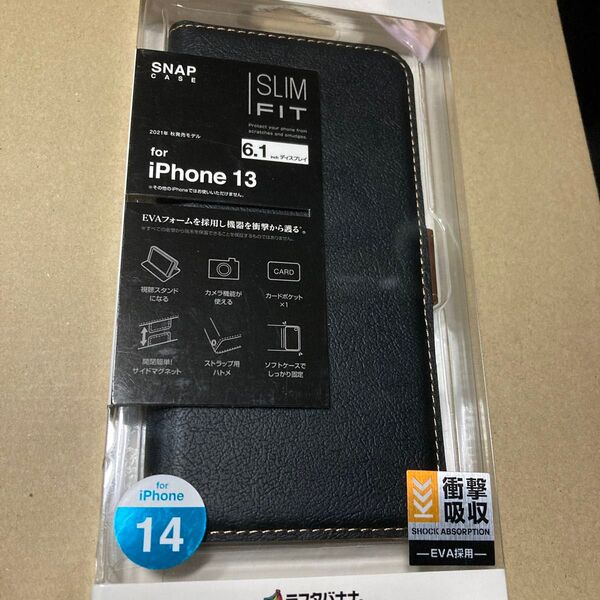 ラスタバナナ iPhone13・14 専用 ケース カバー 手帳型 薄型 耐衝撃吸収 カード入れ シンプル サイドマグネット