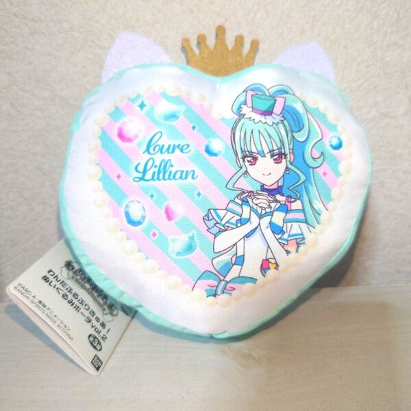 キュアリリアン ぬいぐるみポーチ わんだふるぷりきゅあ
