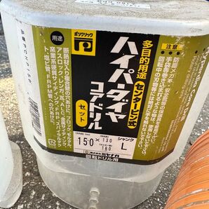 ハイパーダイヤコアドリルセット