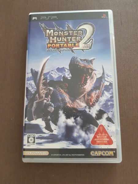 モンスターハンター ポータブル 2nd PSP