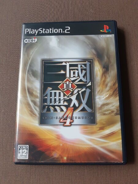 真・三國無双4 PS2ソフト