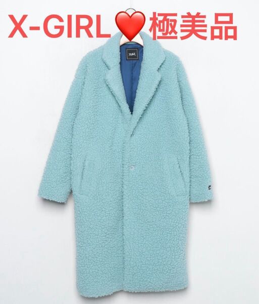 531 極美品 X-GIRL ボア チェスター コート チェスターコート L チェスターコート ゆったり 大きめ Lサイズ