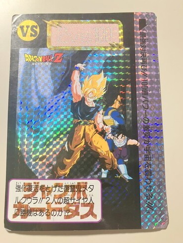 2025年最新】Yahoo!オークション -ドラゴンボール ジャンボ 2025年最新】Yahoo!オークション -ドラゴンボール ジャンボ